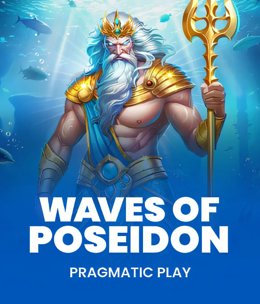 mcgames-qavesposeidon